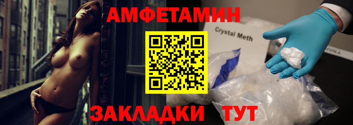 АМФ Premium Тавда
