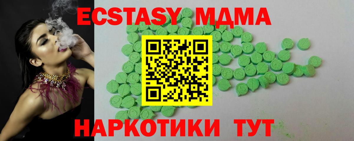 ЭКСТАЗИ Punisher Тавда