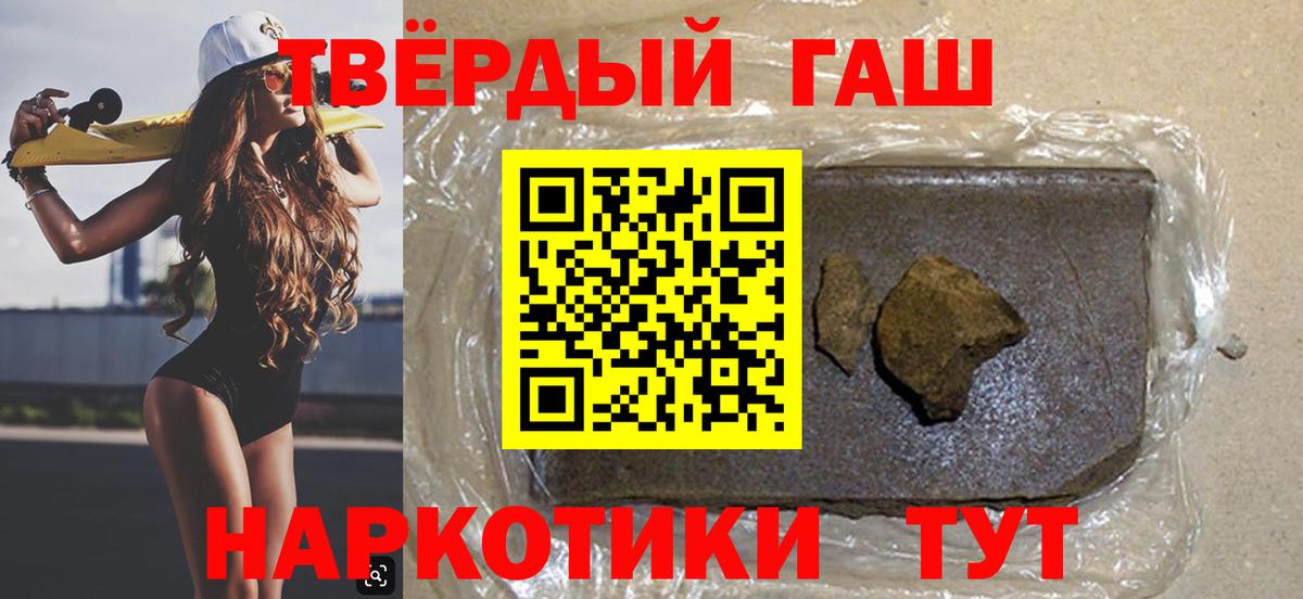Гашиш гашик Тавда
