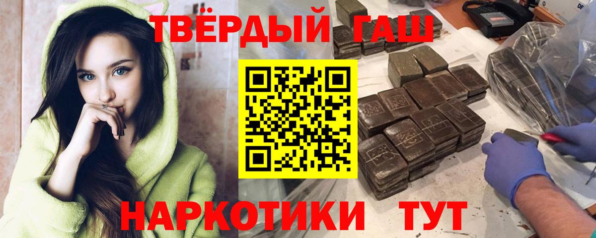 Тавда  купить  сайты  Вход с VPN  ГАШ VHQ  ГАШИШ Ice-O-Lator 