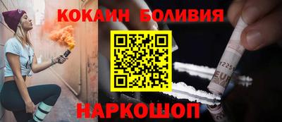 spice Усть-Илимск