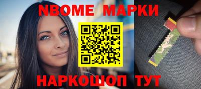 соль ск Уссурийск