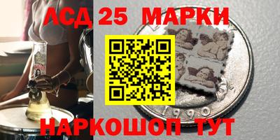 тгк Усть-Джегута