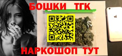 тгк Усть-Джегута