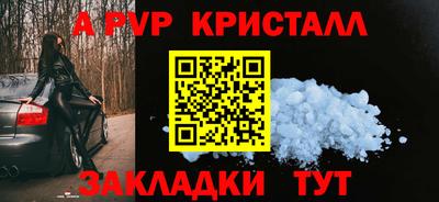 spice Усть-Илимск