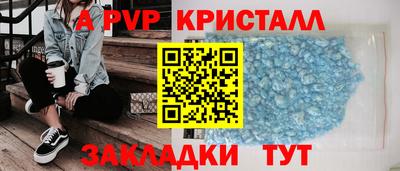 тгк Усть-Джегута