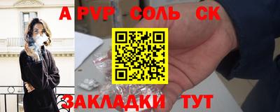 тгк Усть-Джегута