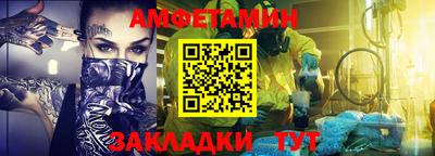 spice Усть-Илимск