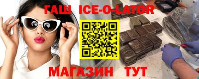 соль ск Уссурийск