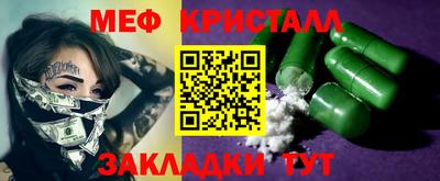 mdma Тулун
