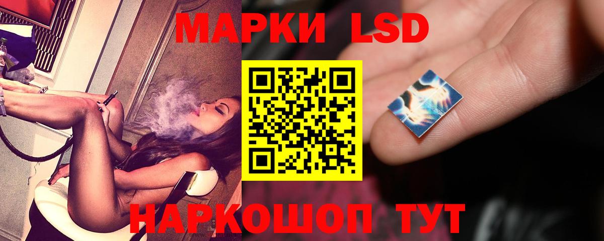 Тавда  LSD-25 экстази кислота  Вход с VPN  Лсд 25 экстази ecstasy 